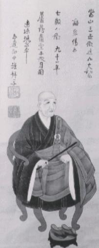 Gikai