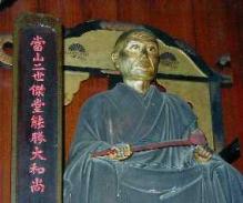 Baisan
